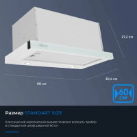Встраиваемая вытяжка Zugel ZHT652GW, белый