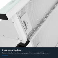 Встраиваемая вытяжка Zugel ZHT652GW, белый
