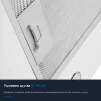 Встраиваемая вытяжка Zugel ZHT652GW, белый