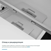 Встраиваемая вытяжка Zugel ZHT652GW, белый