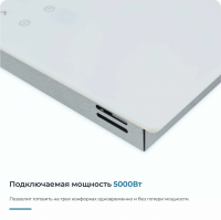 Варочная поверхность электрическая Zugel ZEH452W, белый