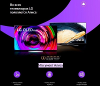 Телевизор LED LG 75UR78009LL.ARUG, Smart TV, черный