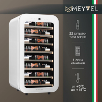 Винный шкаф Meyvel MV22-KWF1, белый