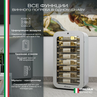 Винный шкаф Meyvel MV22-KWF1, белый