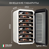 Винный шкаф Meyvel MV22-KWF1, белый