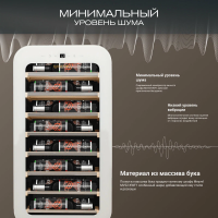 Винный шкаф Meyvel MV22-KWF1, белый