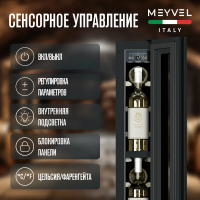 Винный шкаф Meyvel MV9NH-KWT1, белый