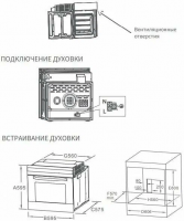 Электрический духовой шкаф Midea MO68101CGB, черный