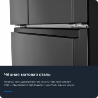 Холодильник Zugel ZRFD361B, черный