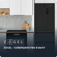 Холодильник Zugel ZRFD361B, черный
