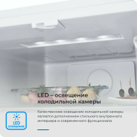 Холодильник Zugel ZRFD361W, белое стекло