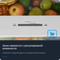 Холодильник Zugel ZRFD361W, белое стекло