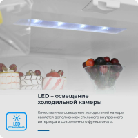 Холодильник Zugel ZRFD361X, нержавеющая сталь