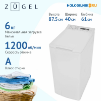 Стиральная машина Zugel ZWT612, белый