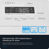 Стиральная машина Zugel ZWT612, белый