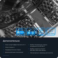 Стиральная машина Zugel ZWT612, белый