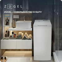 Стиральная машина Zugel ZWT612, белый
