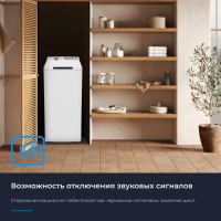 Стиральная машина Zugel ZWT813I Inverter , белый
