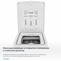 Стиральная машина Zugel ZWT813I Inverter , белый