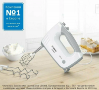 Миксер Bosch MFQ36470, белый