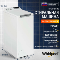 Стиральная машина с вертикальной загрузкой Whirlpool TDLR7231BS, белый