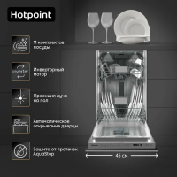 Встраиваемая посудомоечная машина 45 см Hotpoint HIS 2D85 DWT белый