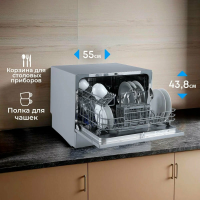 Компактная посудомоечная машина Бирюса DWC-506/7 M, серебристый