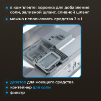 Компактная посудомоечная машина Бирюса DWC-506/7 M, серебристый