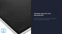 Электрическая варочная панель Zugel ZEH603FB, черный