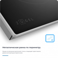 Электрическая варочная панель Zugel ZEH603FB, черный
