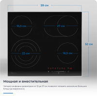 Электрическая варочная панель Zugel ZEH603FB, черный