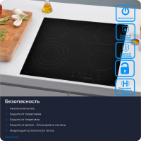 Электрическая варочная панель Zugel ZEH603FB, черный