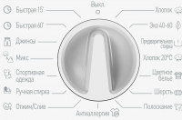 Стиральная машина автомат VESTEL WMBI8120T2I встраиваемая