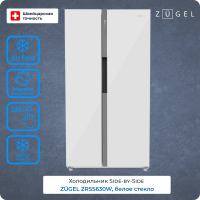 Холодильник Side-by-Side Zugel ZRSS630W, белое стекло