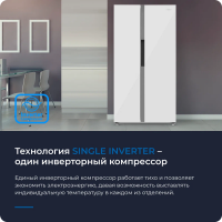 Холодильник Side-by-Side Zugel ZRSS630W, белое стекло