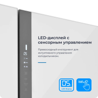 Холодильник Side-by-Side Zugel ZRSS630W, белое стекло
