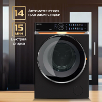 Стиральная машина HIBERG i-DDQ10-814 B