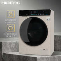 Стиральная машина HIBERG i-DDQ9-812 Ym