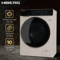 Стиральная машина HIBERG i-DDQ9-812 Ym