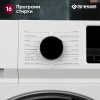 Стиральная машина Gressel UWC70177, белый