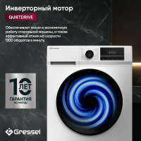 Стиральная машина Gressel UWC70177, белый