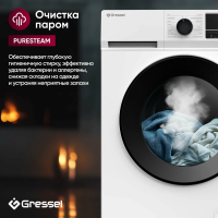 Стиральная машина Gressel UWC70177, белый