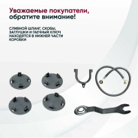 Стиральная машина Gressel UWC70177, белый