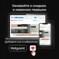 Узкая стиральная машина Hotpoint WSH 8291 VWX, белый