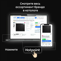 Узкая стиральная машина Hotpoint WSH 8291 VWX, белый