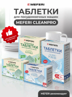 Посудомоечная машина MEFERI MDW6062WH FS LIGHT, белый