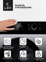 Стиральная машина с фронтальной загрузкой LEX LWM08012WBLID