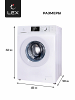 Стиральная машина LEX LWM08012WID