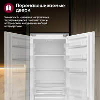 Встраиваемый холодильник Gressel UBW36600