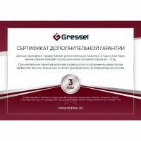 Встраиваемый холодильник Gressel UBW36600